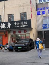 -素简女子塑形·健身普拉提