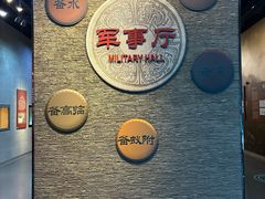 -墨子纪念馆