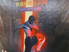 -中安射击运动俱乐部