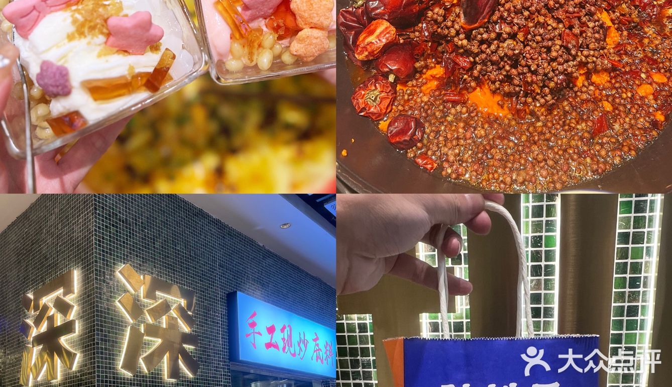 深圳地道重庆老火锅—憨铁匠火锅