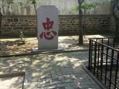 -戚继光故里