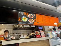 -庆蓉云·庆云面(双林店)