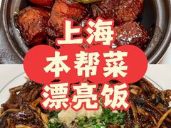 -晓平饭店(嘉善路店)