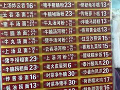 -凌记
