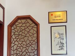 -同得兴面馆.苏式面.三虾面(园区店)