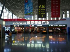 美食广场-乌鲁木齐天山国际机场-T3航站楼
