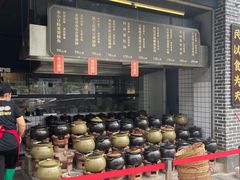 -广府乡下·饭庄(新港东路店)