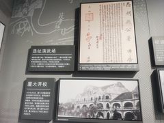 -厦门大学(思明校区)