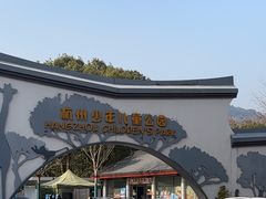 -杭州少年儿童公园