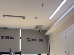 -咿呀口腔(光谷分院)