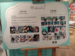 -西檬树SIMON·T轻奢蛋糕(大东方Max店)