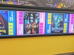 -谜盒子奇幻密室(南屏店)