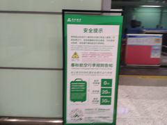 -常州奔牛国际机场