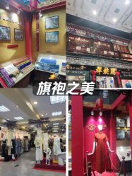 -瑞蚨祥(大栅栏店)