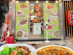 -下环街市熟食中心