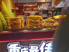 -周小亮丁家坡洋芋(全国总店)