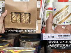 -胖东来生活广场(健康路店)