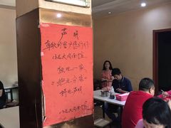 大堂-小龙大肉面馆