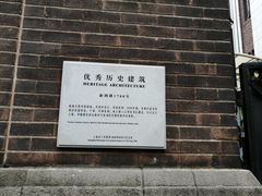 -上海市静安区图书馆(新闸路馆)