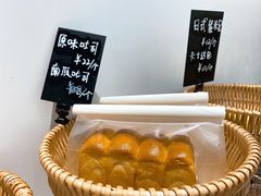-富贵面包公司(运河店)