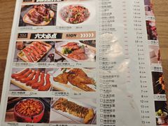 -小董哥烤串(故宫店)