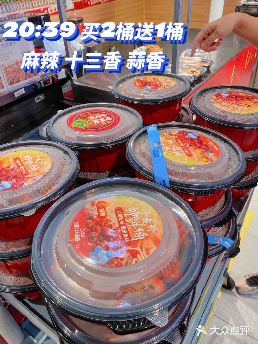 盒马鲜生(枣园路店)图片