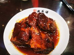 -熙盛源(永乐路店)