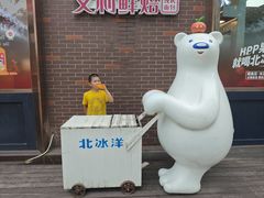 -百年义利(北兴路店)