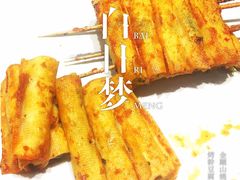 -金刚山烧烤(中山路店)