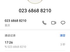 -百丽宫影城(IMAX万象城店)