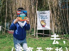 -不觉晓CAMPING(上海迪士尼营地店)