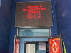 -北戴河圣蓝海洋公园