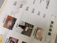 -恒信牛奶甜品(南京总店)