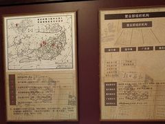 -新华日报营业部旧址