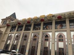 -王府井酒店(金桥港湾店)