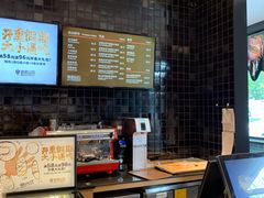 -原麦山丘(天虹店)