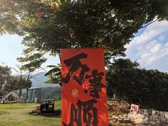 -双龙潭生态运动景区