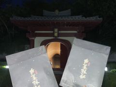 -洛阳古墓博物馆