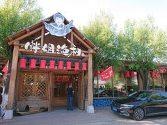 -胖姐渔村(中源大道店)