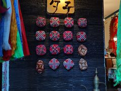 -一个勺子新疆锡伯主题私房菜(红墙巷49号院店)