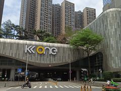 -KK ONE(京基滨河时代店)