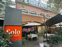 -Solo(衡山路店)