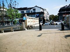 -哑巴生煎(临顿路店)