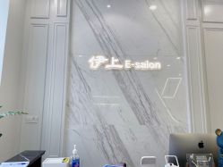 -E-salon伊上造型