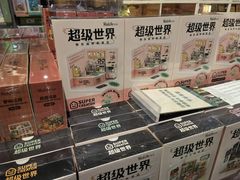 -TheGreenParty(槐房万达店)