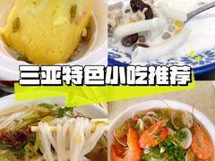 -三亚南山文化旅游区