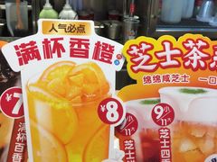 -蜜雪冰城(陆家嘴店)