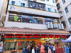 -老字号蛇口德记烧腊饭店·海鲜加工