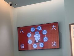 -长风拨筋养身(天街店)