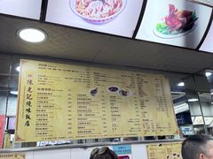 -陈光记烧腊店(罗保博士街店)